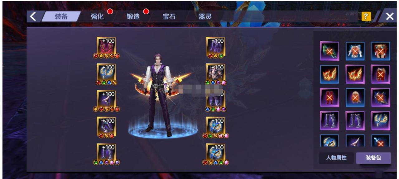 新剑与魔法手工外网端+架设教程+清档+ip端上线99级布丁ip搭建