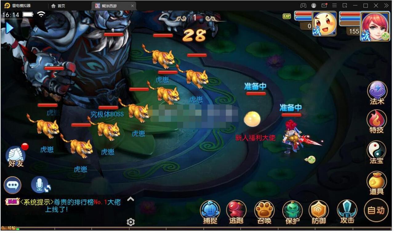 MT3换皮梦幻【胡图西游2】整理Linux手工端+GM后台+视频教程