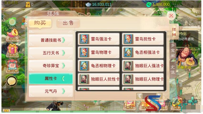 回合手游大话西游仿官情缘西游手工双端+搭建教程+gm工具后台