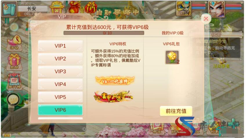 回合手游大话西游仿官情缘西游手工双端+搭建教程+gm工具后台