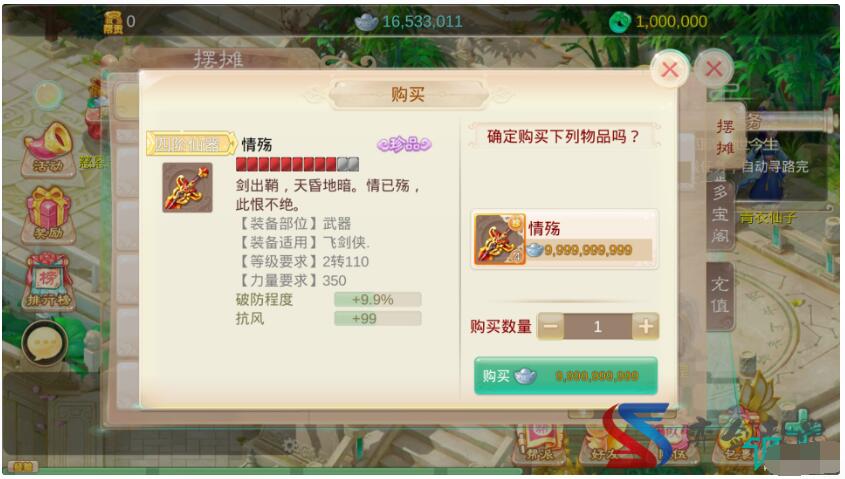 回合手游大话西游仿官情缘西游手工双端+搭建教程+gm工具后台