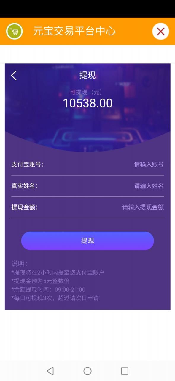 雷霆传奇H5-霸主端+元宝交易平台+平台币充值+后台提现功能+平台币购买物品