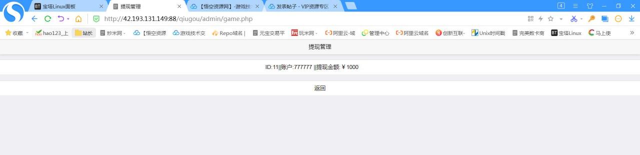 雷霆传奇H5-霸主端+元宝交易平台+平台币充值+后台提现功能+平台币购买物品