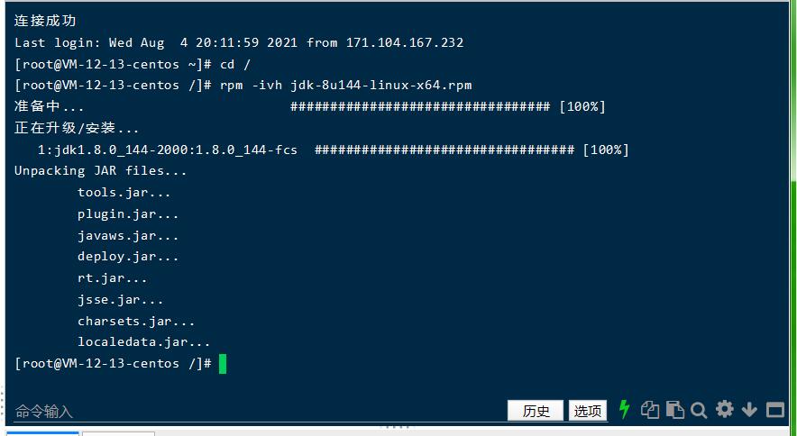 星梦西游手游mt3换皮双端云服务器linux手工外网架设教程