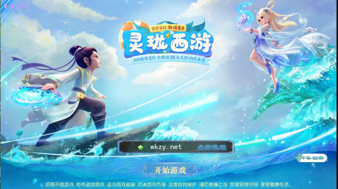 天天(鸿蒙)梦幻专服mt3换皮-linux手工服务端安卓苹果双端+gm工具授权玩家后台+外网架设教程