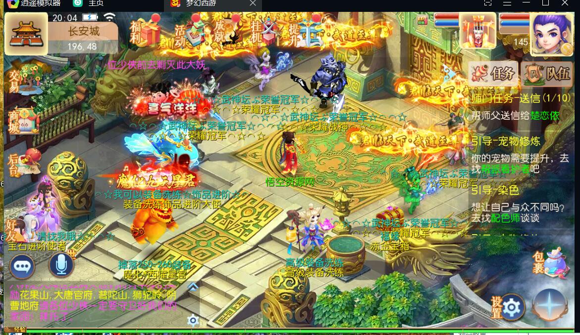 天天(鸿蒙)梦幻专服mt3换皮-linux手工服务端安卓苹果双端+gm工具授权玩家后台+外网架设教程