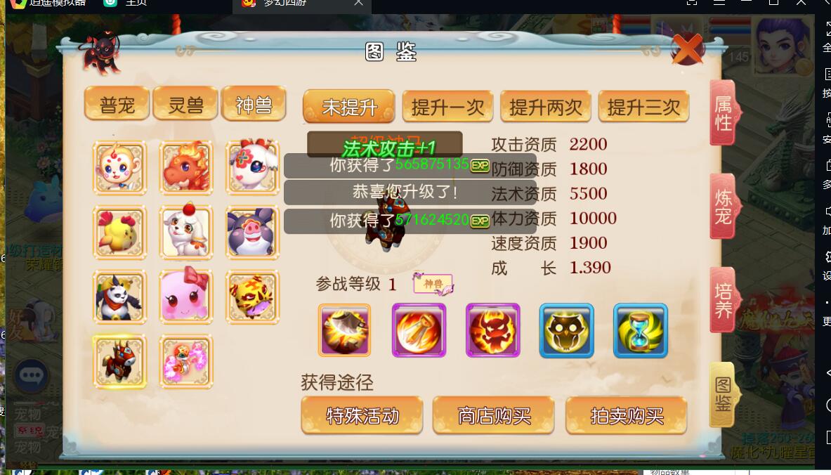 天天(鸿蒙)梦幻专服mt3换皮-linux手工服务端安卓苹果双端+gm工具授权玩家后台+外网架设教程