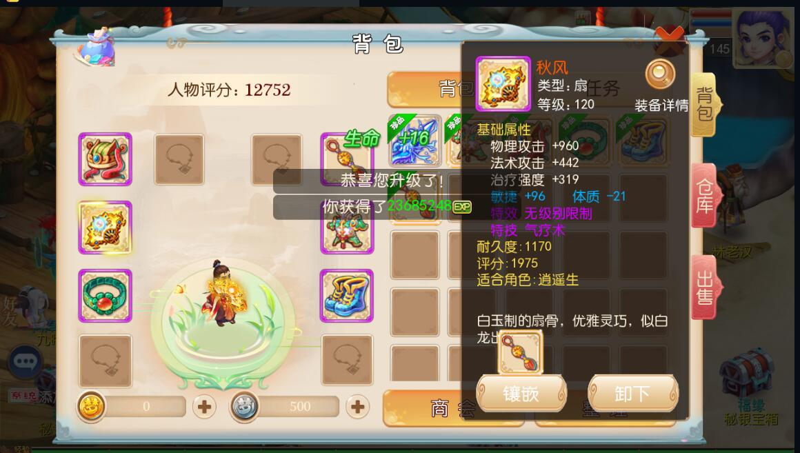 天天(鸿蒙)梦幻专服mt3换皮-linux手工服务端安卓苹果双端+gm工具授权玩家后台+外网架设教程