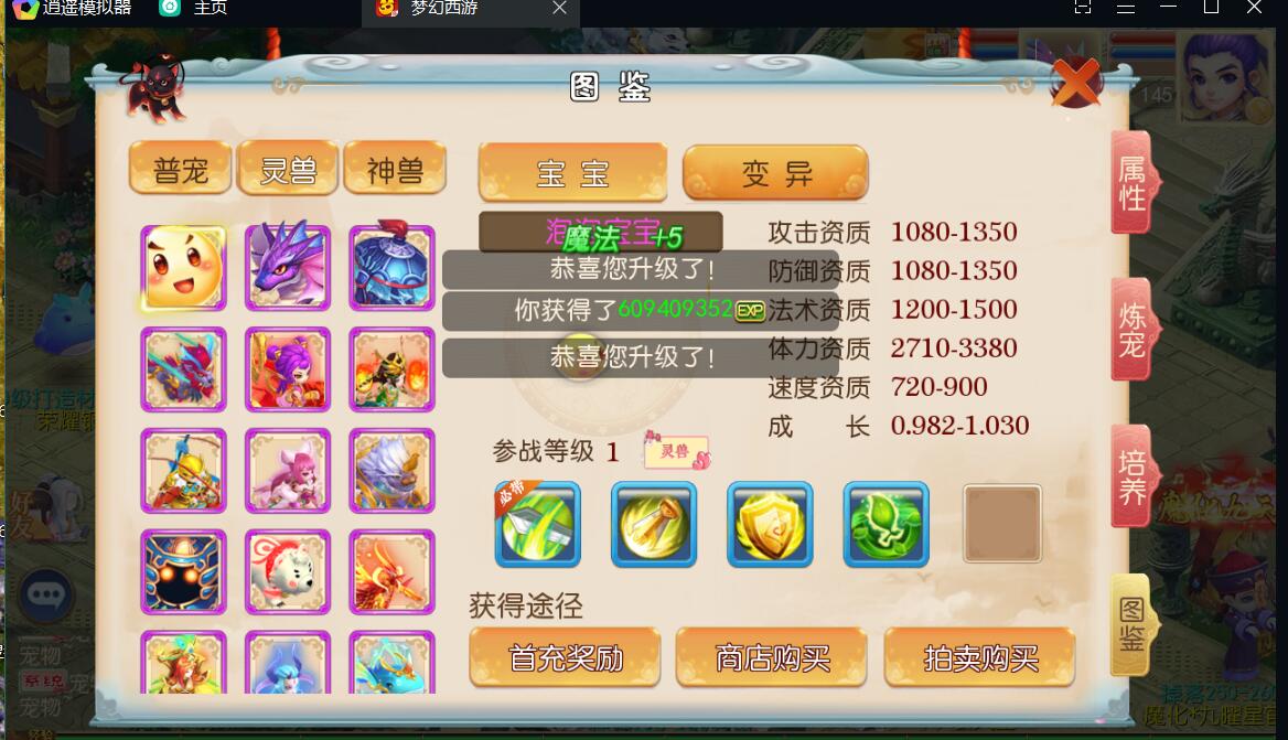 天天(鸿蒙)梦幻专服mt3换皮-linux手工服务端安卓苹果双端+gm工具授权玩家后台+外网架设教程