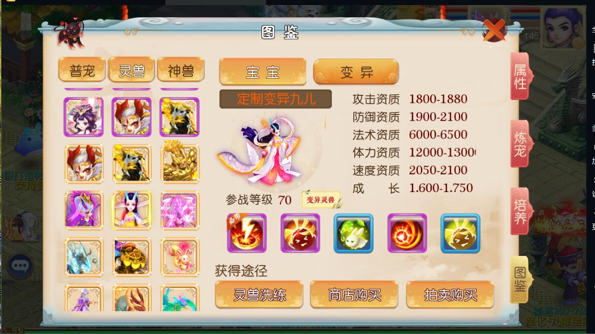天天(鸿蒙)梦幻专服mt3换皮-linux手工服务端安卓苹果双端+gm工具授权玩家后台+外网架设教程
