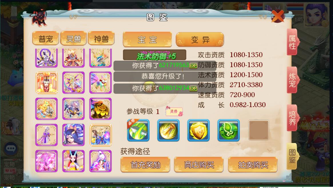 天天(鸿蒙)梦幻专服mt3换皮-linux手工服务端安卓苹果双端+gm工具授权玩家后台+外网架设教程