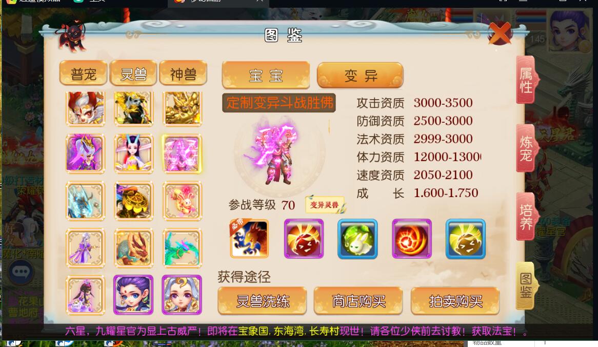 天天(鸿蒙)梦幻专服mt3换皮-linux手工服务端安卓苹果双端+gm工具授权玩家后台+外网架设教程