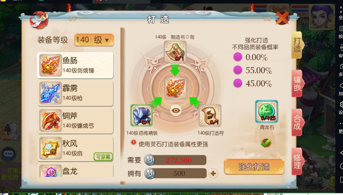 天天(鸿蒙)梦幻专服mt3换皮-linux手工服务端安卓苹果双端+gm工具授权玩家后台+外网架设教程