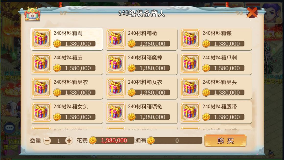 天天(鸿蒙)梦幻专服mt3换皮-linux手工服务端安卓苹果双端+gm工具授权玩家后台+外网架设教程