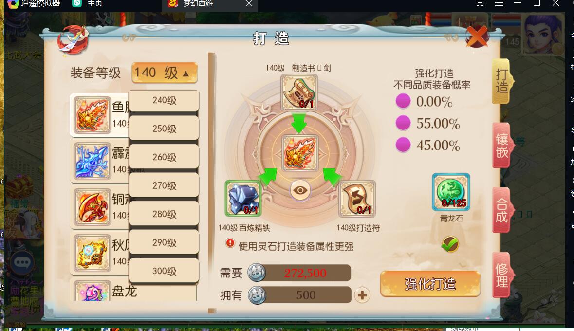 天天(鸿蒙)梦幻专服mt3换皮-linux手工服务端安卓苹果双端+gm工具授权玩家后台+外网架设教程