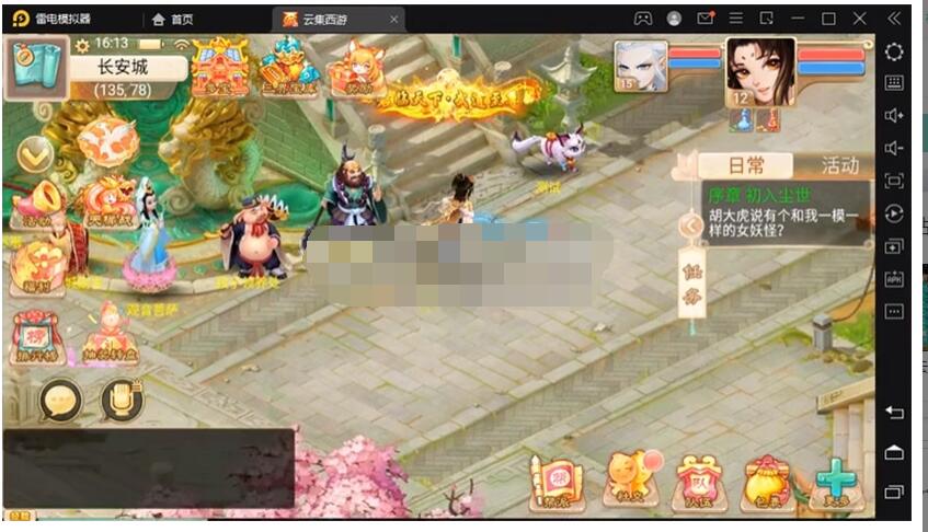 《精品西游之天梯云集西游》最新整理WIN系统搭建+双端+GM工具+后台+教程