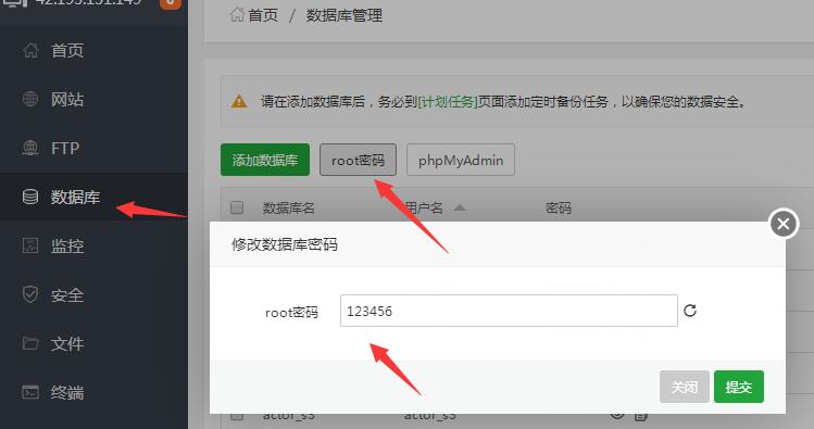 星梦西游手游mt3换皮双端云服务器linux手工外网架设教程
