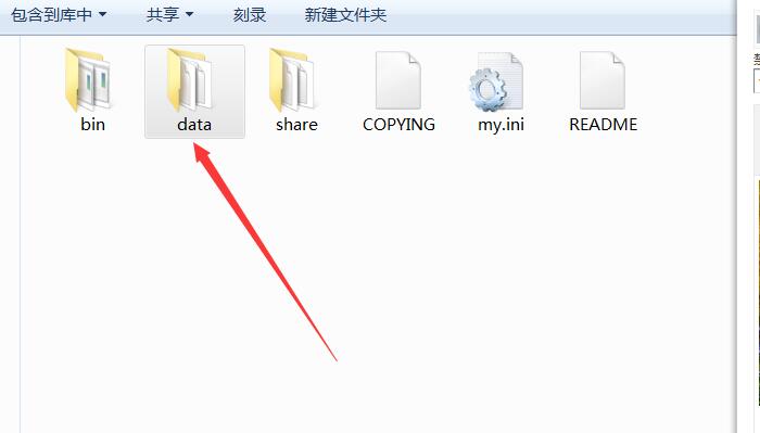 win端phpstudy_pro mysql 或者web 启动不了
