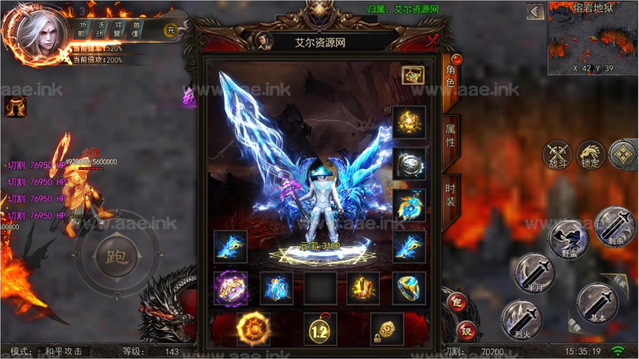 幽冥传奇手游【神魔狂暴攻速传奇】+多功能管理后台+多色光柱+画面精修+苹果安卓双端