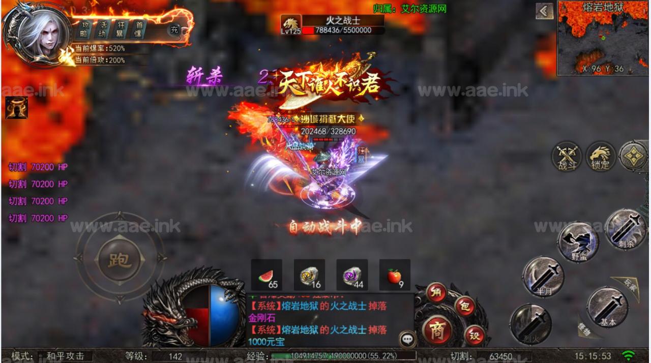 幽冥传奇手游【神魔狂暴攻速传奇】+多功能管理后台+多色光柱+画面精修+苹果安卓双端