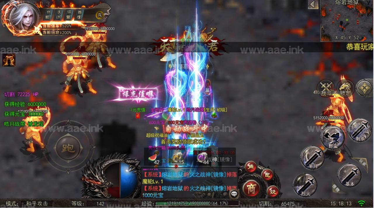 幽冥传奇手游【神魔狂暴攻速传奇】+多功能管理后台+多色光柱+画面精修+苹果安卓双端