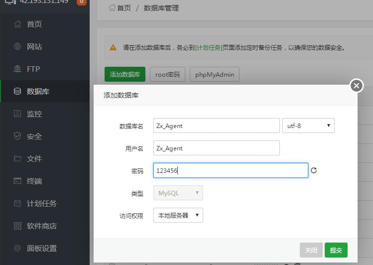 星梦西游手游mt3换皮双端云服务器linux手工外网架设教程