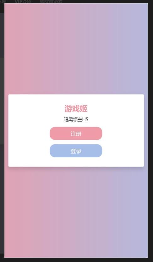 三网H5游戏【暗黑领主H5】最新整理Linux手工服务端+gm后台