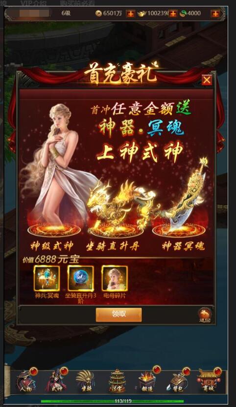 三网H5游戏【暗黑领主H5】最新整理Linux手工服务端+gm后台