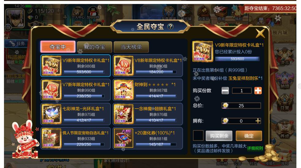 【米亚阿拉德】横版闯关手游源初勇闯阿拉德版本+Linux学习手工服务端+架设教程+运营后台