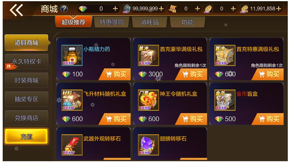【米亚阿拉德】横版闯关手游源初勇闯阿拉德版本+Linux学习手工服务端+架设教程+运营后台