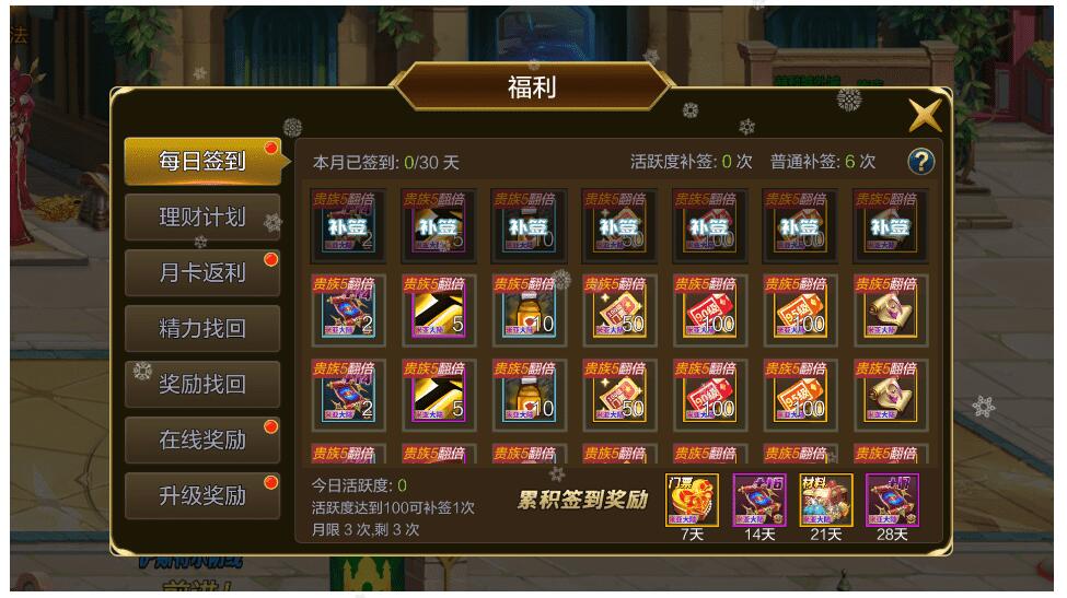 【米亚阿拉德】横版闯关手游源初勇闯阿拉德版本+Linux学习手工服务端+架设教程+运营后台