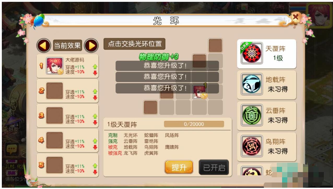 梦幻MT3手游宝宝西游版单机一键端，有网页gm后台