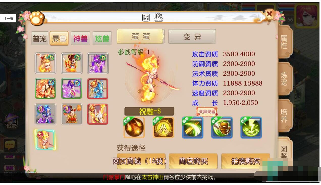 梦幻MT3手游宝宝西游版单机一键端，有网页gm后台