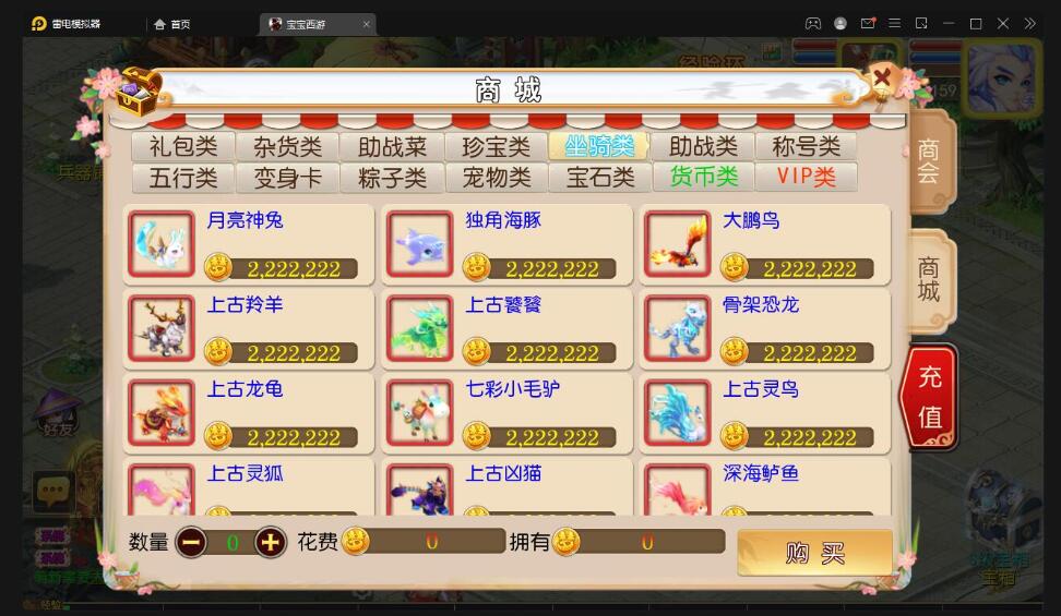 MT3换皮梦幻【宝宝西游】最新整理Linux手工服务端+GM后台+安卓苹果双端