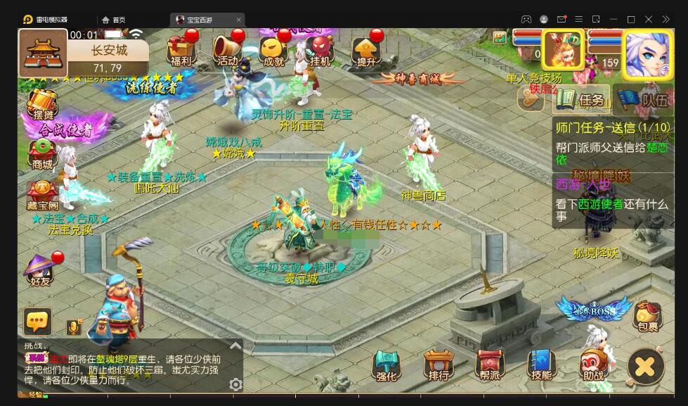MT3换皮梦幻【宝宝西游】最新整理Linux手工服务端+GM后台+安卓苹果双端