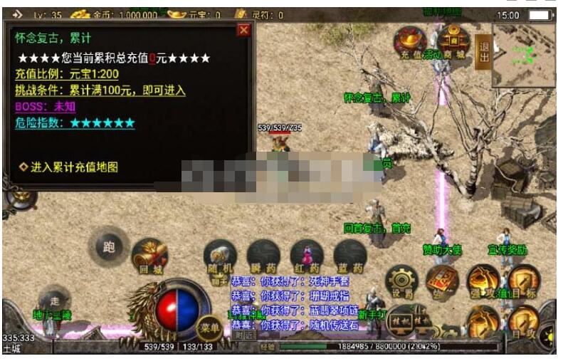 战神引擎【封神传说】最新开区服务端+炼狱+龙渊石窟+绝情谷+外网教程