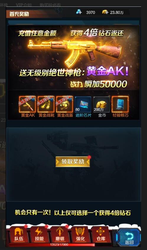 三网H5游戏【全民突击H5】最新整理Win半手工服务端+GM后台
