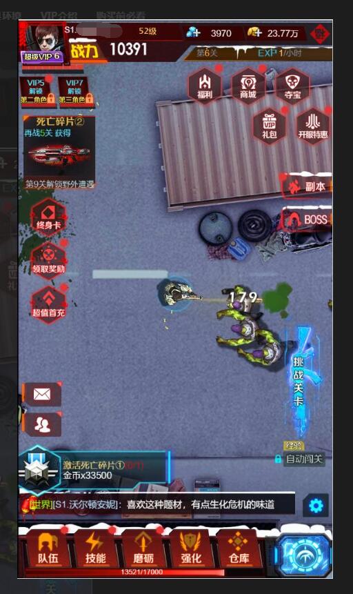 三网H5游戏【全民突击H5】最新整理Win半手工服务端+GM后台