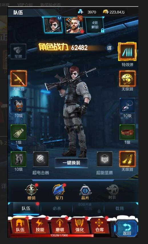 三网H5游戏【全民突击H5】最新整理Win半手工服务端+GM后台