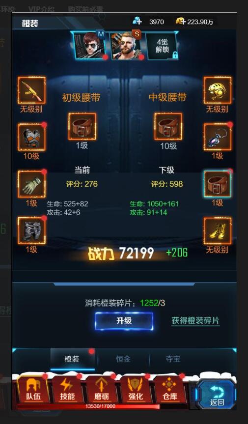 三网H5游戏【全民突击H5】最新整理Win半手工服务端+GM后台