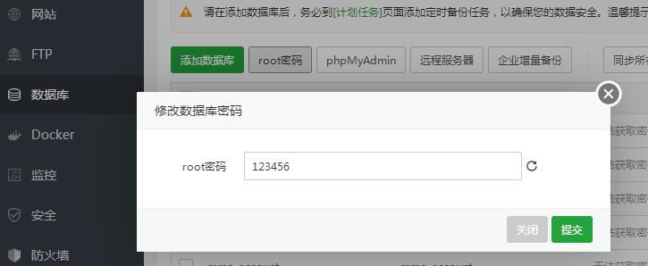 冰雪传奇H5 西游降魔端 单职业 linux手工端 外网架设教程