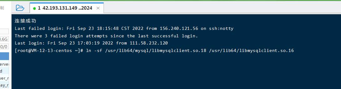 冰雪传奇H5 西游降魔端 单职业 linux手工端 外网架设教程