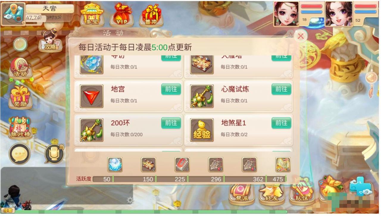 魔龙西游linux手工端外网架设教程+运营GM后台