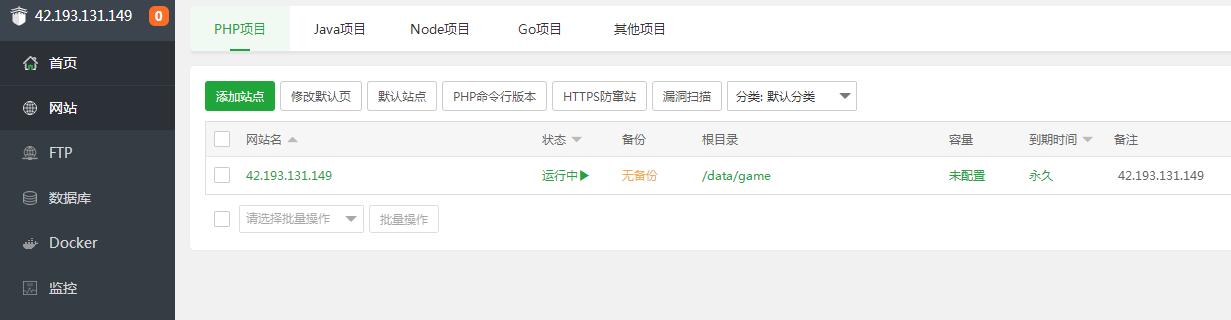 冰雪传奇H5 西游降魔端 单职业 linux手工端 外网架设教程