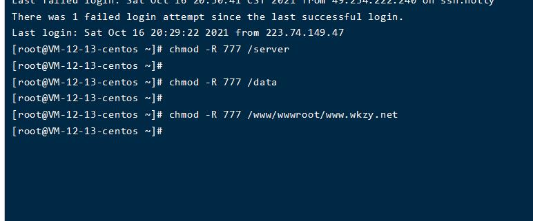 江湖大话孩子八卦变身卡端-linux外网架设教程