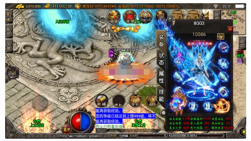 【战神引擎】梵天大陆单职业超变四十大陆第二十季版-修复版
