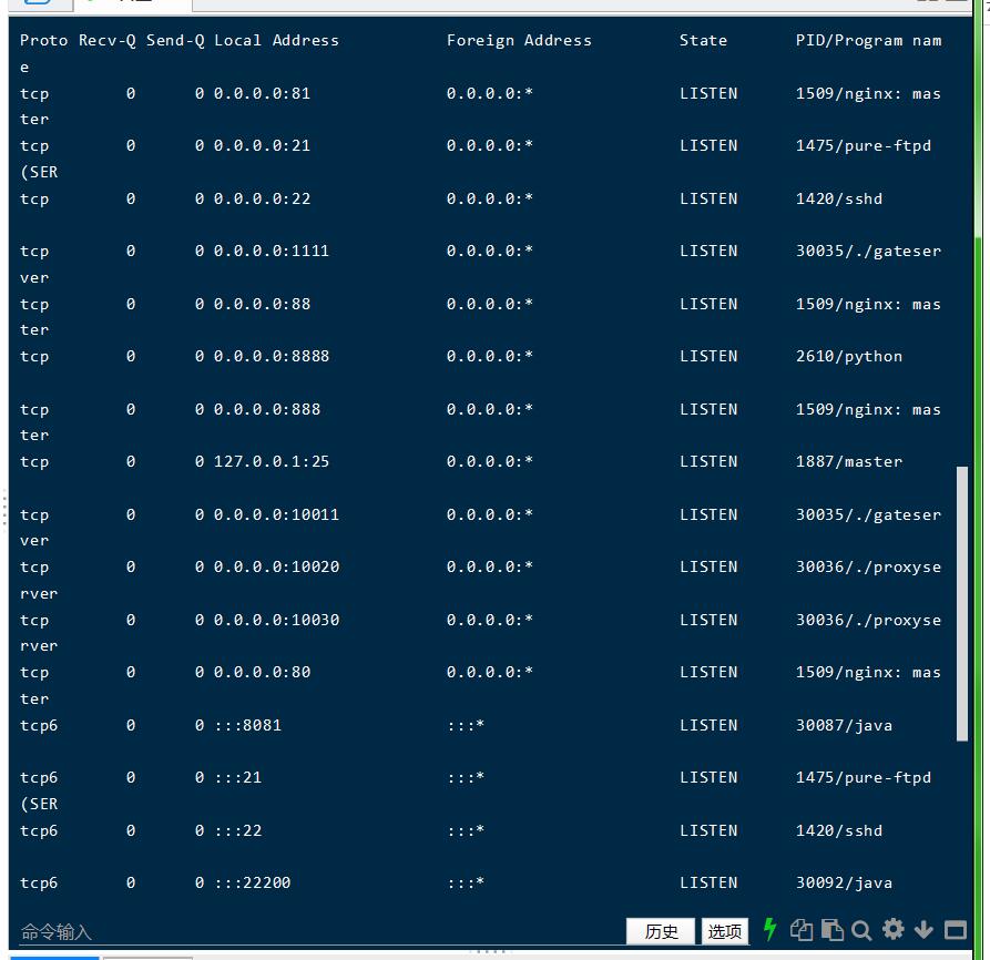 星梦西游手游mt3换皮双端云服务器linux手工外网架设教程