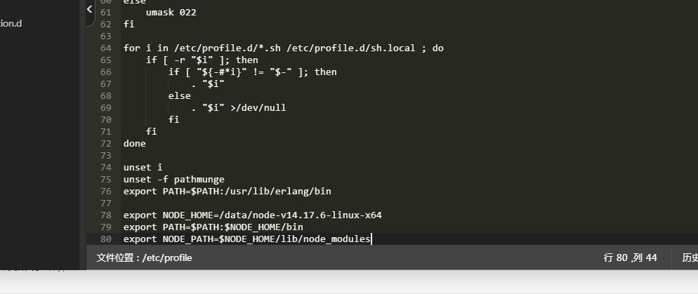 江湖大话孩子八卦变身卡端-linux外网架设教程