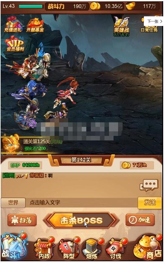 爆轰三国H5一键服务端+GM后台+视频教程