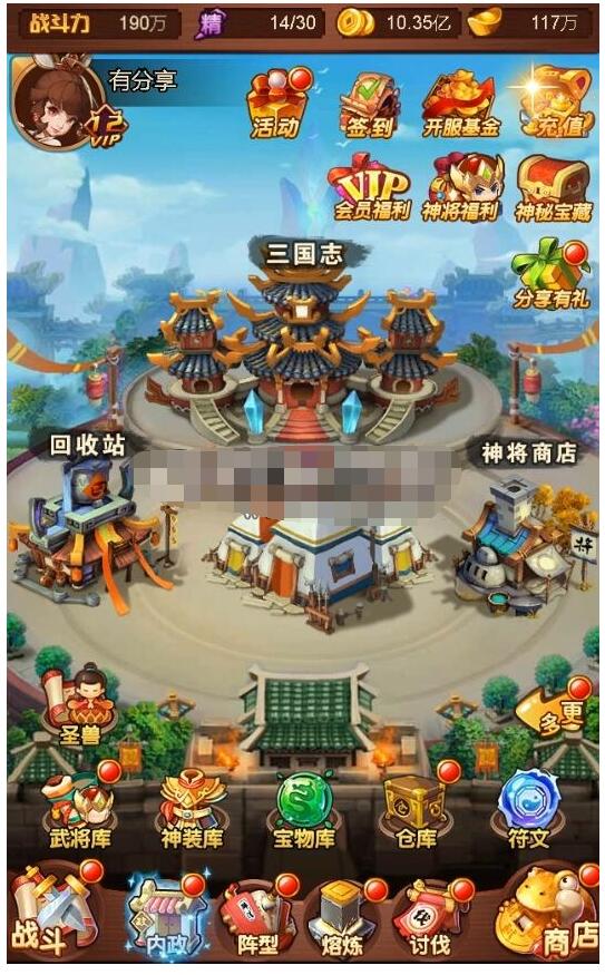 爆轰三国H5一键服务端+GM后台+视频教程